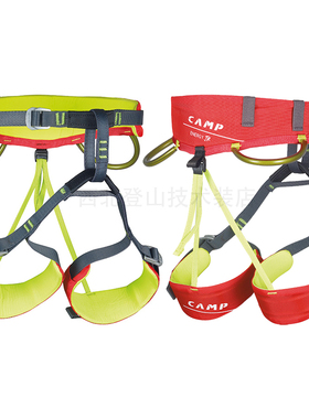 CAMP/坎普 2873 Jasper JR 登山 攀岩 拓展探险儿童半身安全带
