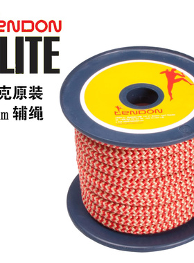 捷克LANEX tendon Cord辅绳2 3 4  5  6  7  8 9mm抓结绳攀岩