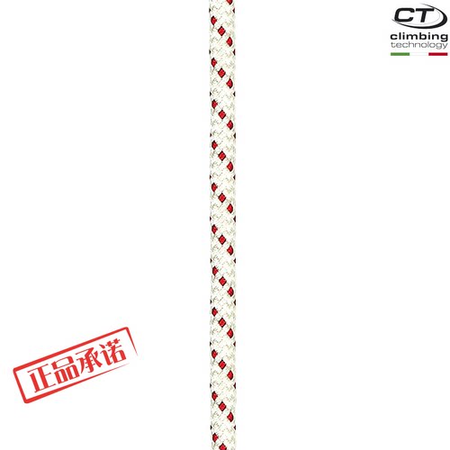 CT安全绳救援消防逃生