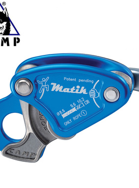 意大利 CAMP/坎普 Matik 1041 防慌乱自锁下降保护器 速降 攀岩
