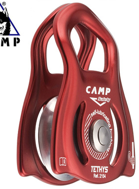 Camp/坎普 2155 Tethys Pro 单滑轮 加强型 可移动 侧板滑轮