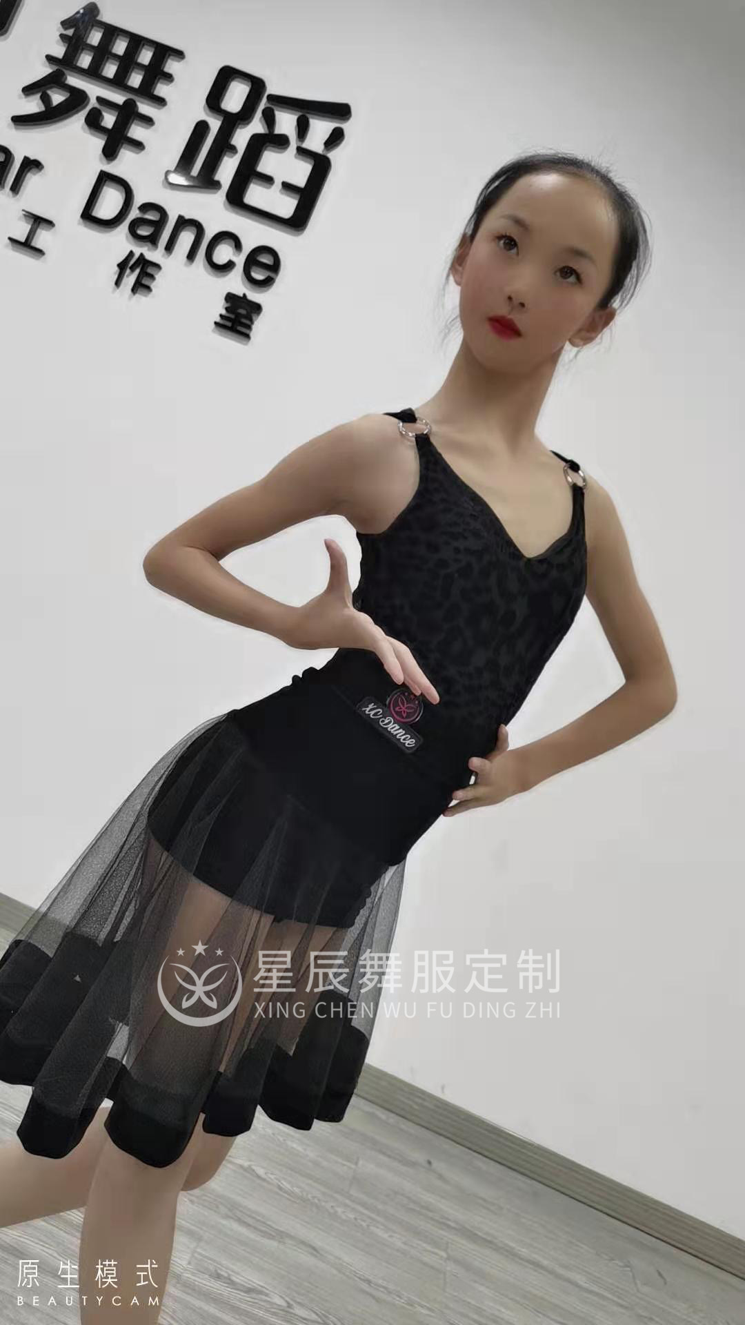 星辰舞演出服黑色网纱专业规定