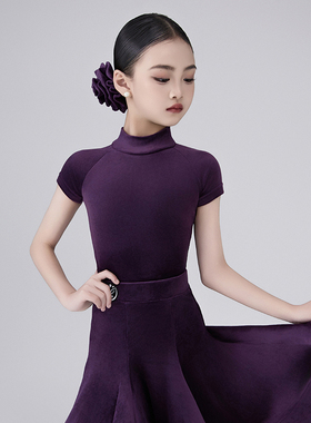 星辰舞服拉丁舞规定赛服高级柔软超柔丝绒高级显气质赛场