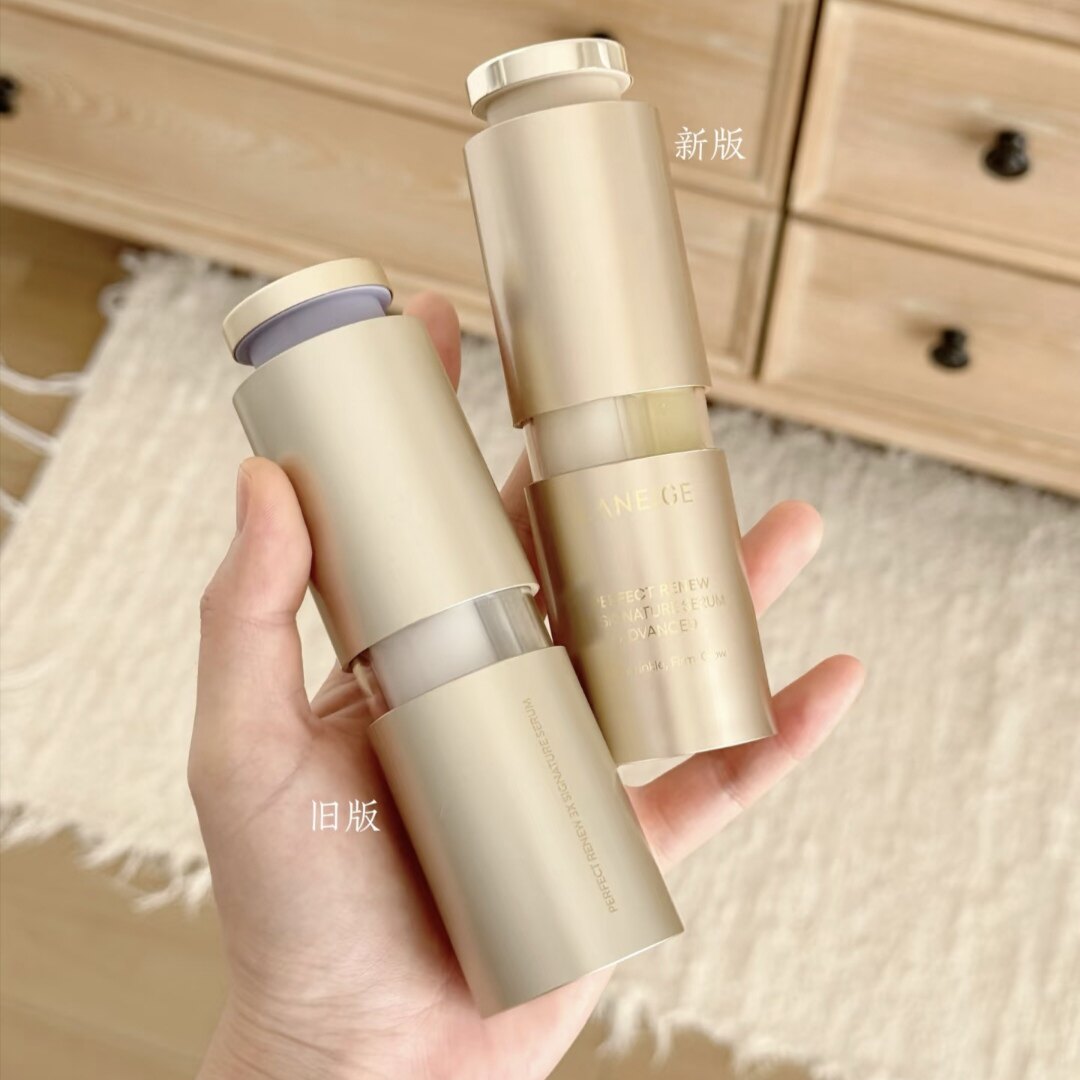 清仓!包邮 兰芝黄金三管精华视黄醇修护保湿紧致抗皱焕亮 20ml