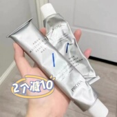 急救快狠准 补水提亮 75ml 包邮 珀莱雅PROYA解渴面膜