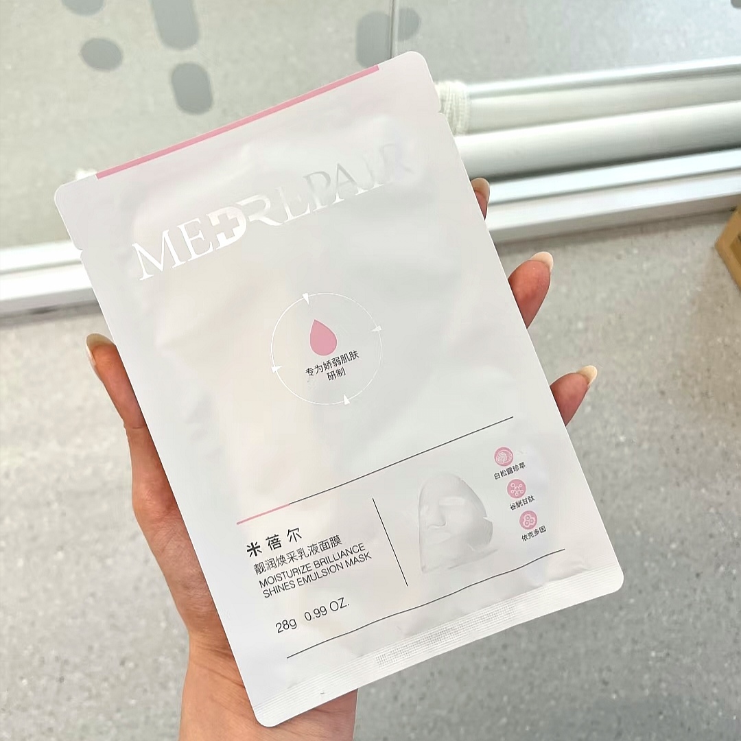 米蓓尔靓润焕采乳液面膜