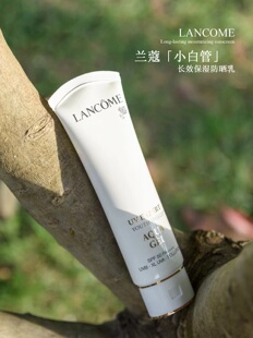 兰蔻 Lancome 清爽不黏腻 包邮 水漾UV小白管隔离防晒霜50ml