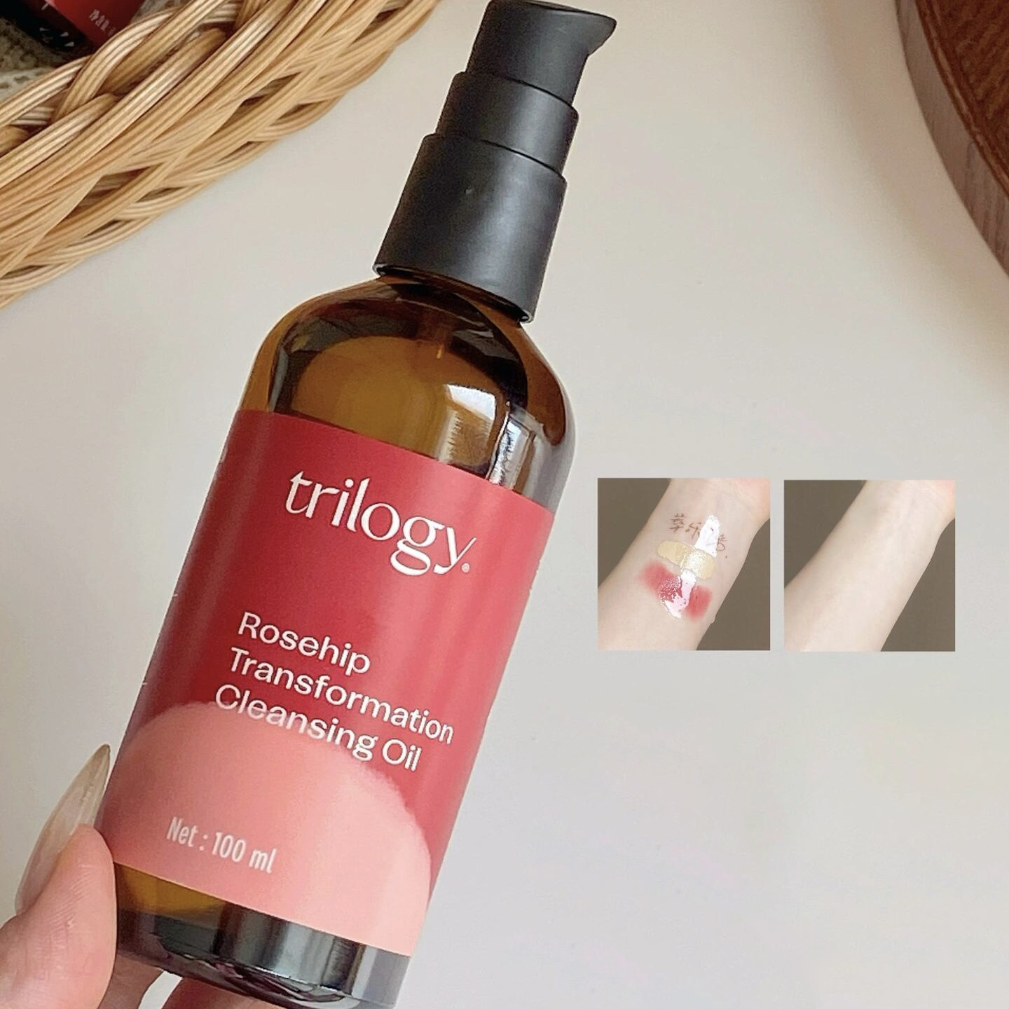 Trilogy萃乐活玫瑰果油卸妆油