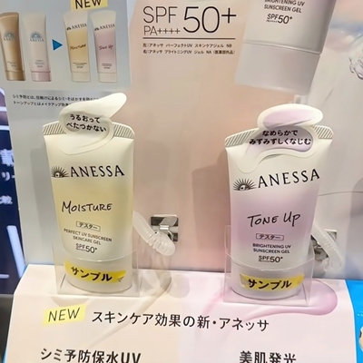 包邮 新版ANESSA防晒霜面部专用 金管 90g 防水防汗清爽不油