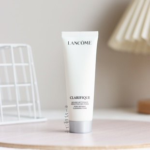 柜350元!包邮 兰蔻极光净澈焕肤洁面乳50ml大中样 氨基酸洗面奶