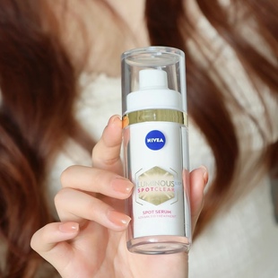 痘印改善暗沉 NIVEA妮维雅630淡斑精华 30ml 包邮 黑黄皮逆袭