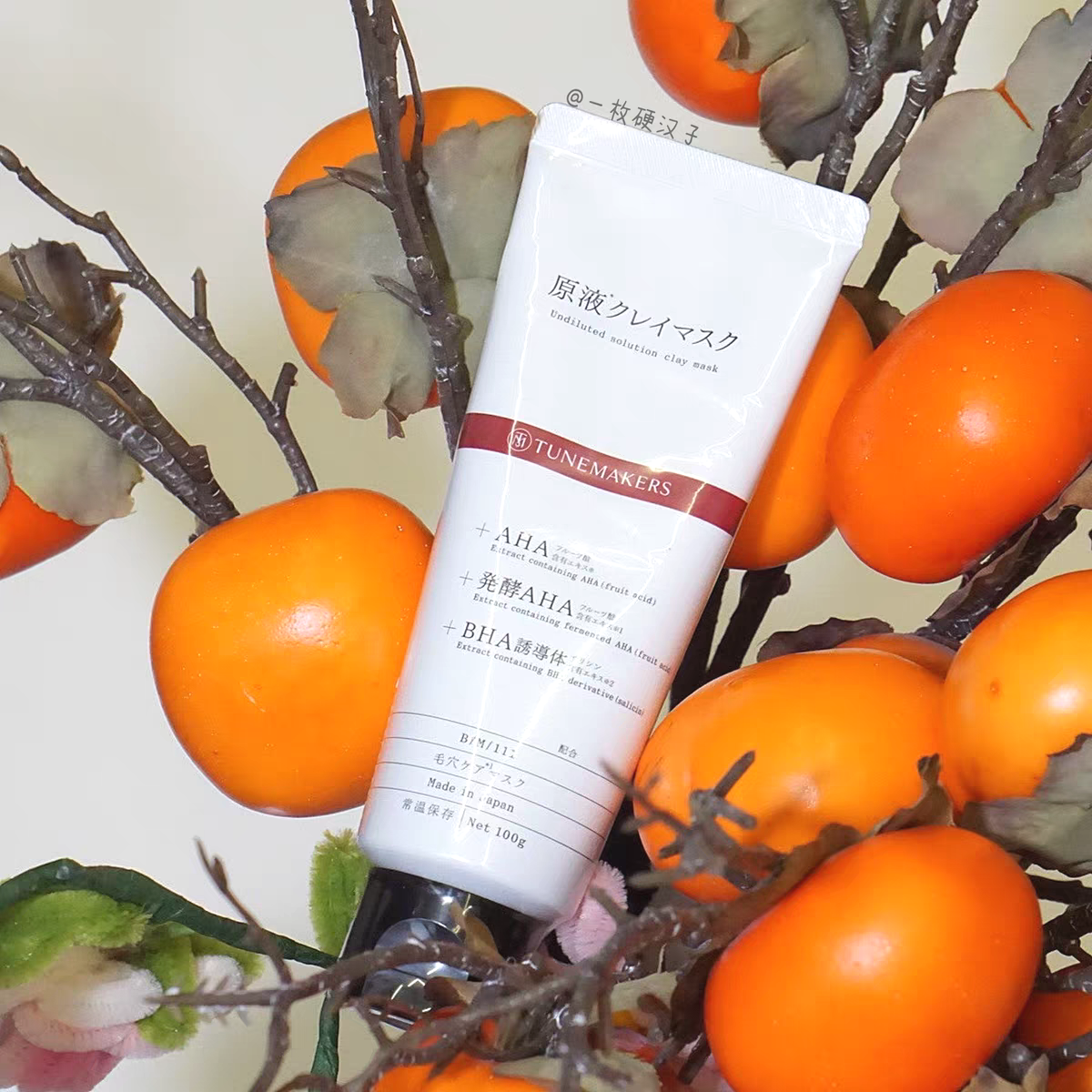 包邮 TUNEMAKERS渡美清洁泥膜涂抹面膜100g 温和清洁毛孔 26/06,美容护肤/美体/精油,涂抹面膜,淘宝优惠券,粉丝福利购,淘宝优惠卷