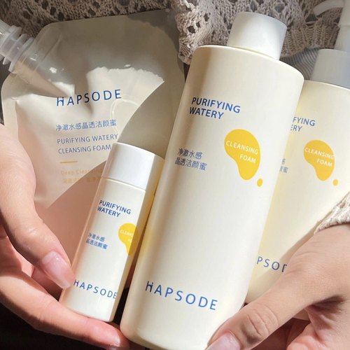 洗卸合一！包邮 悦芙媞氨基酸洁颜蜜120ml 洗面奶温和去油不紧绷