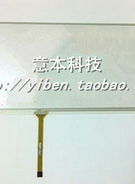 卡仕达华阳索菱7寸触摸屏167*93 166*93 TM070RDH01/C070VW03 V0
