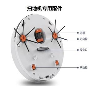 适用创维扫地机配件 M727M713M719M721边刷尘盒拖布滤网 M722