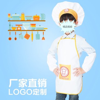 儿童围裙韩版厨师服儿童防水围裙画画衣小孩演出烘培服定制印Logo