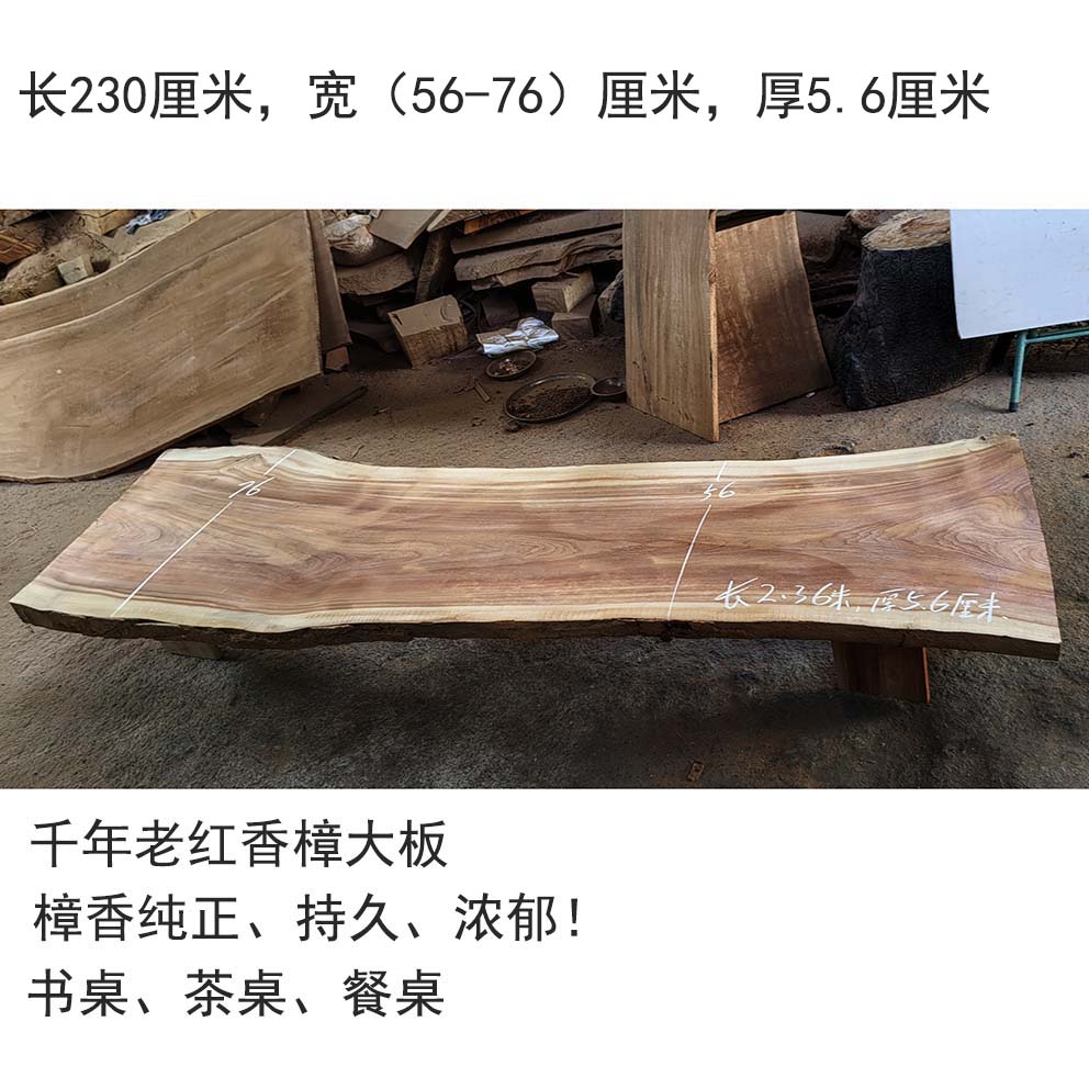 实木大板桌原木整板桌办公会议桌根雕泡茶桌自然不规则大板桌椅子