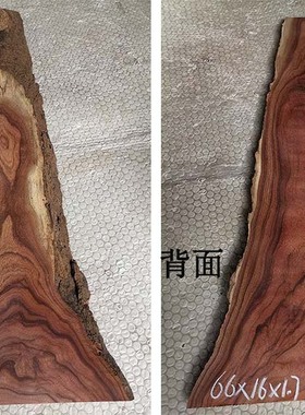 红香樟木板  墙壁挂件 衣柜防虫蛀 香熏 雕刻用实木板子 民宿装饰