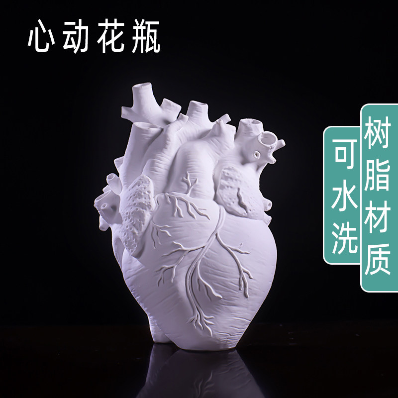 心动花瓶客厅桌面装饰树脂摆件花插艺术心脏花瓶情人节礼物新版