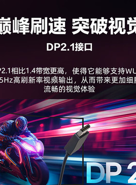 LG 45GX950A 45寸OLED显示器准5K 165HZ双模330HZ曲面带鱼屏DP2.1