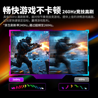 泰坦军团2K显示器500Hz高刷QD-OLED屏幕 电竞27英寸电脑屏 G27T8M