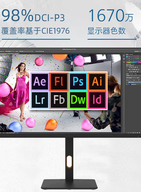 联想来酷显示器 27英寸2K100Hz外接电脑液晶屏幕升降旋转 M2721QL