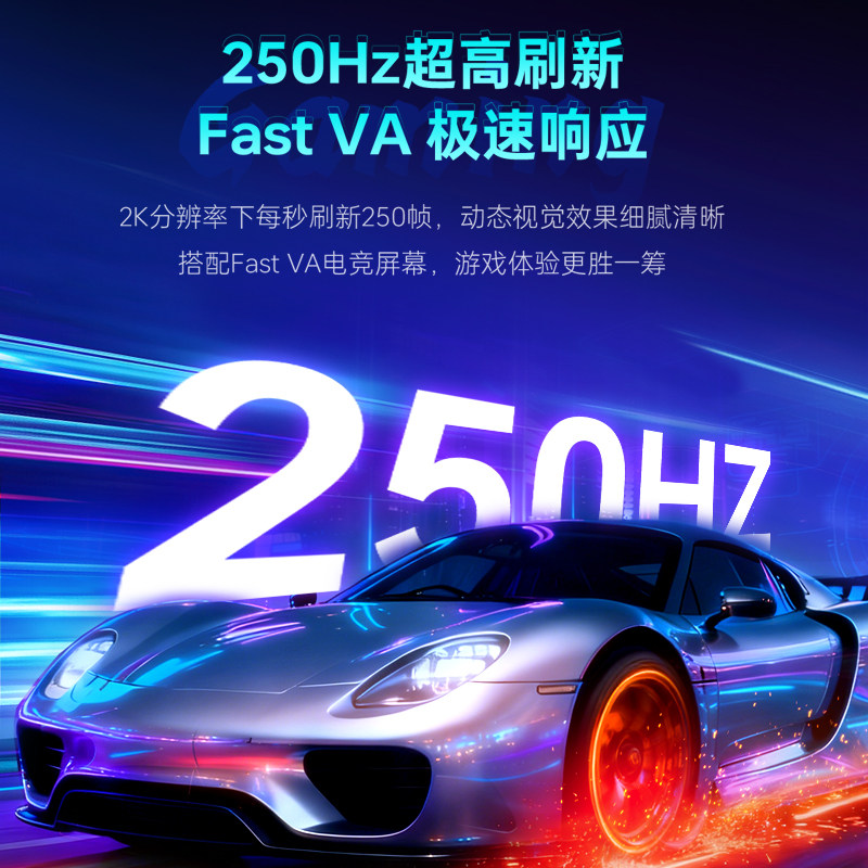 雷神DQ34C240L 34英寸2K250Hz带鱼屏准4K内置音箱1500R曲面显示器