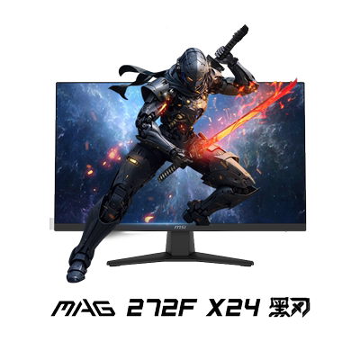 微星240HZ27英寸ips电竞显示器