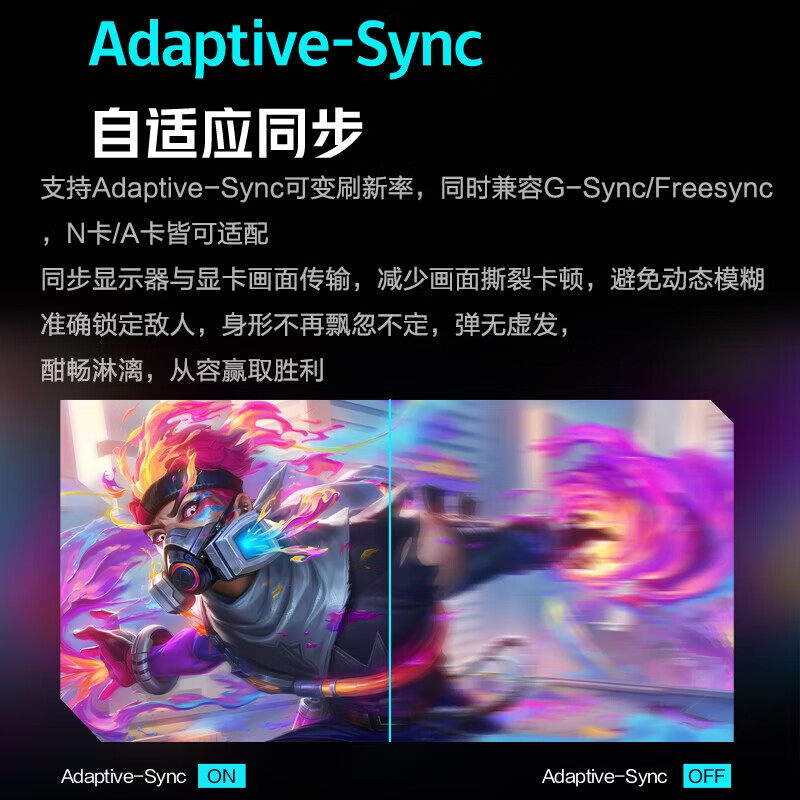 雷神ZQ27F260显示器 27英寸2K275Hz高刷电竞笔记本