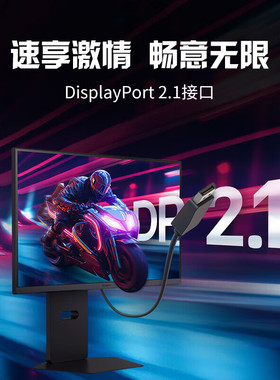 LG 27G850A 27英寸 4K240Hz 切1K480 双模电竞显示器 DP2.1显示屏