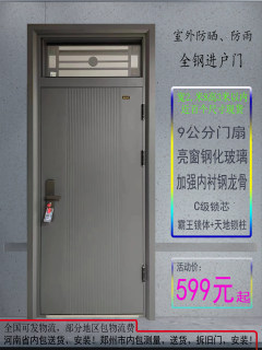 新款9公分氟碳漆防晒漆霸王锁入户门 全锌合金钢板家用阳台进户门