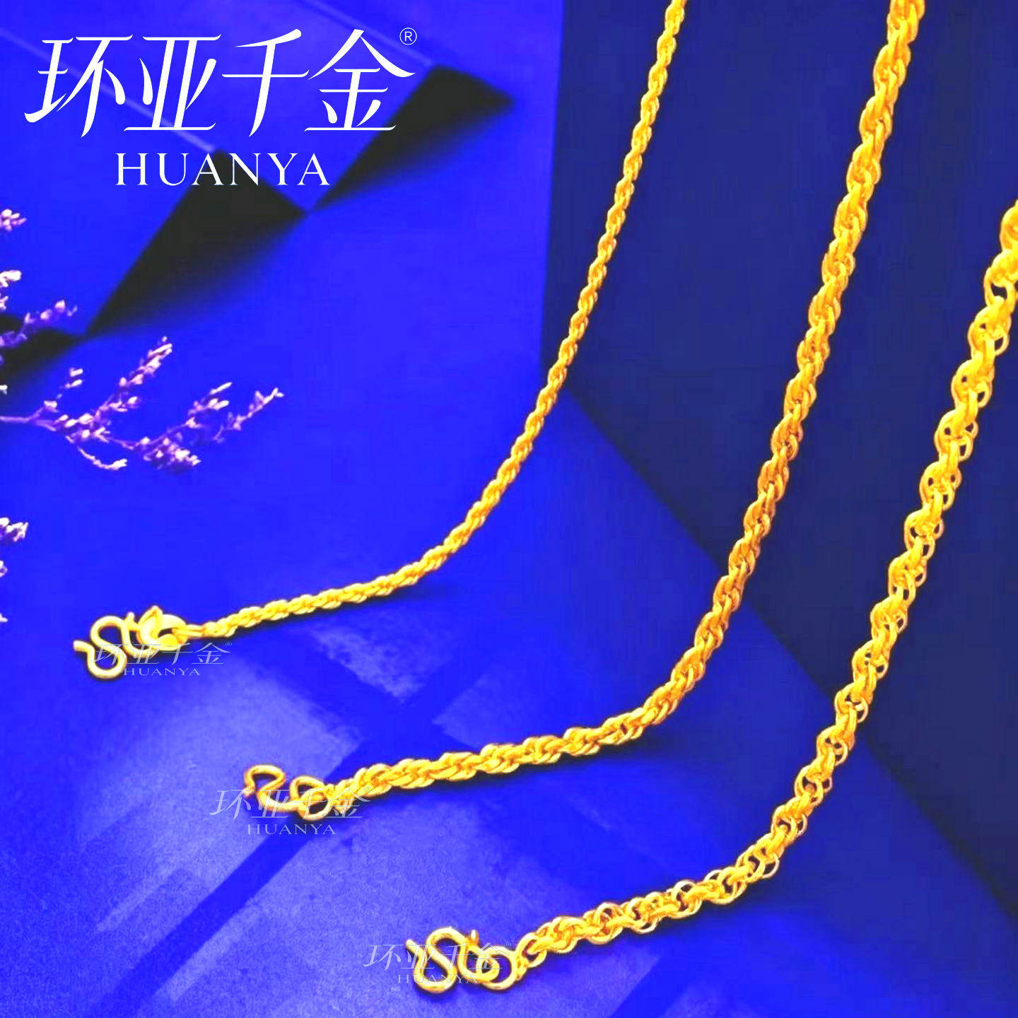 环亚千金镀沙金项链男女细简约铜合金锁骨麻花链情侣百搭饰品日韩