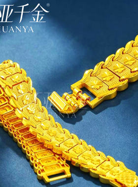 镀沙金男士梅花手链男手表链简约
