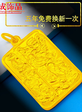 仿黄金佛牌大气方形久不掉色吊坠
