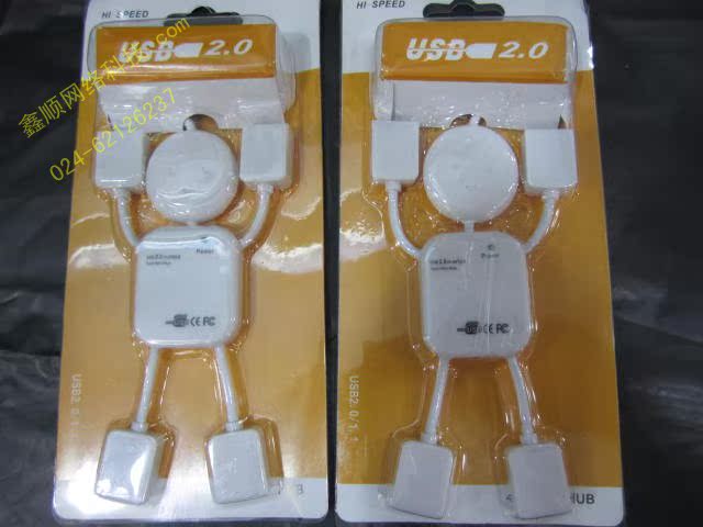 Hub USB - Ref 368452 Image 1