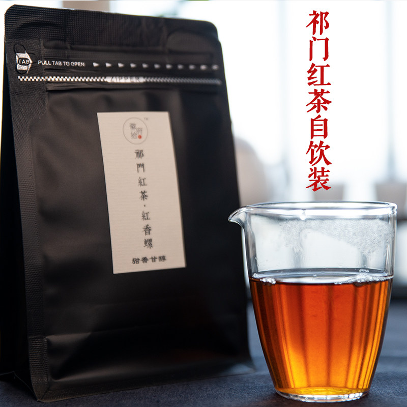 安徽祁门红茶特级祁红香螺正宗核心产区自饮装小份量散装红茶100g|msdalam kategori teh, teh hitam (baru), Keemun - dari Buy2taobao.com untuk memberikan perkhidmatan ejen Taobao profesional membeli