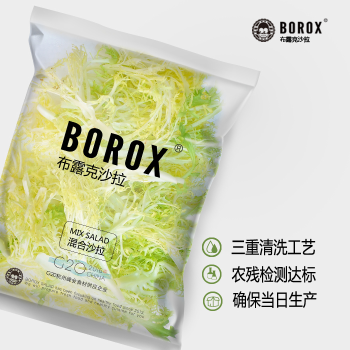 ¿àÜÄϸҶÉú²Ë£¨´¿Ò¶£©°ü×°¾»²ËÇåÏ´BOROX²¼Â¶¿ËÐÂÏÊÊß²ËɳÀ500g
