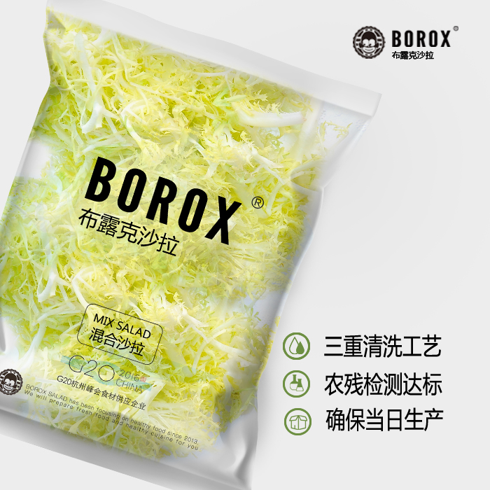 ¿àÜÄϸҶÉú²Ë£¨ÇжΣ©°ü×°¾»²ËÇåÏ´BOROX²¼Â¶¿ËÐÂÏÊÊß²ËɳÀ500g
