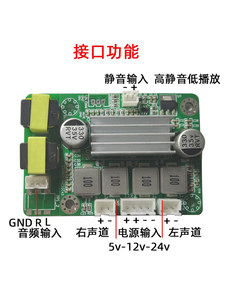 TPA3116功放板50WX2双声道100W立体声数字隔离降噪大功率功放模块