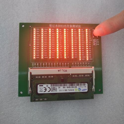 笔记本DDR3/4/DDR5内存条测试卡 内存条线路测试工具带灯测试仪