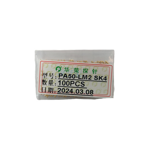 PA50-H2 /LM2/F1/R50-2C针套镀金0.9弹簧针烧录下载 正品华荣探针