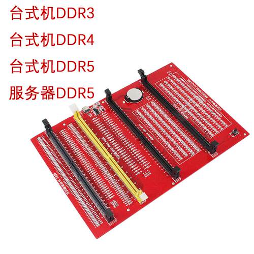 内存条台式机DDR3DDR4DDR5