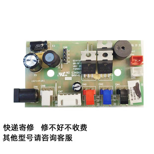 维修进口安吉尔沁园YYWD饮水机净水机主板电路板电脑板线路板406b