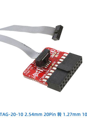 适用于芯片烧录的转接头ARM-JTAG
