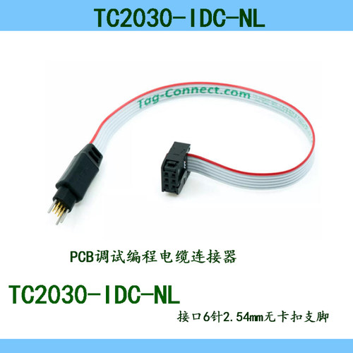TC2030-IDC-NL-106-Pin