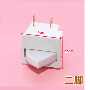 适用冰箱灯光门控开关容声海信海尔等冰箱门灯开关门控制照明灯