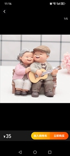 高档生日礼物送姥姥的老年人老人送给爷爷奶奶祝寿礼品父母