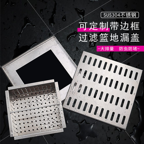 带过滤网大排量户外地漏盖