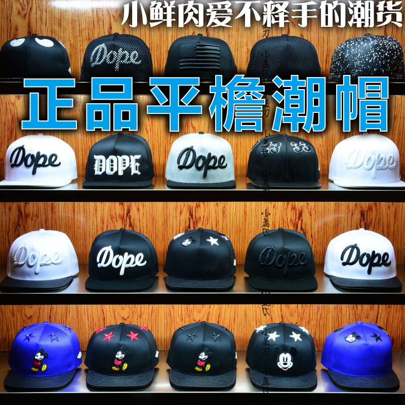 正品平檐潮款Dope棒球帽 白色黑色字母米奇嘻哈帽 男女生平沿帽子