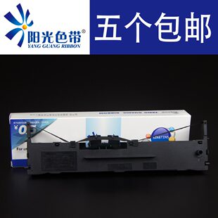 KD880G 兼容 AB890K 打印机色带芯墨带 逊镭NTEUMM KD860G针式